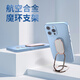 幽浮手機架支架桌面平板折疊金屬手機指環(huán)扣手機環(huán)手機殼磁吸支架 高級鏡面【土豪金】