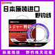 小早川日本原裝進(jìn)口魚線主線野釣?zāi)猃埦€子線釣魚線漁具 子線50米 1號(hào) 