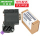 艾莫迅兼容西門子DP總線連接器Profibus RS485接頭dp頭接頭6ES7972-0BA12 972-0BA41-0XA0【35度不帶編程口】