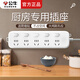 公牛廚房專用插座電飯煲插排電磁爐插線板熱水壺接線板公牛排插多功能家用插線板 送爬墻器（一位一控 1.8米5孔位 B5053）