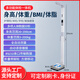 花潮（HC）超聲波身高體重計健康體檢一體機智能電子秤語(yǔ)音播報便攜折疊稱(chēng)人體秤 升級版可折疊體重體脂款（無(wú)打?。㏒G919-3FD