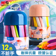 晨光（M&G）文具兒童不臟手雙頭塑料蠟筆 12色蠟筆畫筆 幼兒易握不易斷 繪畫彩筆AGMX4231生日開學禮物