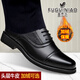 富貴鳥(niǎo)秋冬三接頭皮鞋男真皮商務(wù)男增高正裝皮鞋加絨德比鞋西裝鞋子男 FG0016-8黑色系帶(平跟加絨款) 42