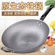 燦妍（CANYAN） 老式炒菜鍋鑄鐵生鐵炒鍋無涂層物理不粘鍋鐵鍋電磁爐燃?xì)庠钸m用 平底【無蓋】+鋼鏟 34cm