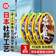 simago高端競技線(xiàn)組成品主線(xiàn)組PE加固配件全套魚(yú)線(xiàn)主線(xiàn)綁好黑坑大物線(xiàn)組 4.5m PE線(xiàn)加固八字環(huán)款【3盤(pán)裝】 線(xiàn)號1.0
