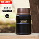 膳魔師（THERMOS）燜燒杯520ml保溫湯壺316鋼保溫飯盒桶寬口水杯帶勺TSK2-520S BK