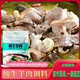 臻味坊牛羊肉燉料包煮牛肉羊肉專用湯料包 燉牛羊肉料包2袋（5g*10小包）