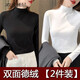 棲紀 半高領(lǐng)德絨黑色打底衫女秋冬新款加厚雙面絨長(cháng)袖t恤百搭上衣 黑色+白色 L  建議(100-110斤)