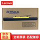 聯(lián)想（Lenovo） V110 V310-14ISK 昭陽E42-80 K42-80原裝筆記本電池 E42-80電池