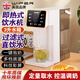 好夫人即熱式飲水機過(guò)濾式家用抽水式電燒水壺沖奶泡茶自動(dòng)直速熱 白色Y1彩屏飲水機-聰明座-軟管 即熱型