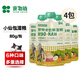 食物鏈 小仙包M90濕糧貓咪全價(jià)主食肉泥軟湯包貓罐頭流質(zhì)成年鮮貓糧肉條布丁營(yíng) 魚(yú)肉雞肉80g*4包