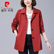 皮爾卡丹（pierre cardin）小個(gè)子媽短款單排扣風(fēng)衣外套女春秋2025年新款寬松中年大號女裝 紅色 3XL 140-150斤