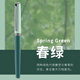 永生3561莫蘭迪鋼筆學(xué)生正姿墨囊墨水特細明尖練字銥金 春綠 0.38mm x 官方標配 x 明尖