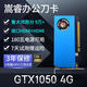 嵩睿刀卡雙HDMI顯卡半高4K獨立顯卡全新小機箱工控gtx1060/1650/1050/1030/730/RX550一體機電腦顯卡 2屏GTX1050 4G 2HDMI半高游戲顯卡
