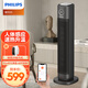 飛利浦（PHILIPS） 暖風(fēng)機電取暖器家用小型節能省電便攜速熱臥室浴室人體感應定時(shí)取暖器暖氣烤火爐 黑色智能
