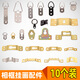 八千城【10個裝】金屬相框暗掛裝飾畫掛扣畫框掛鉤掛婚紗照吊環(huán)掛畫螺絲 S型背板扣（10個裝）