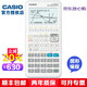 卡西歐（CASIO） FX-9860GIII 測繪編程圖形計算器認證版道路之星軟件測量工程計算機 官方標配(AP/SAT出國留學(xué))(不帶道路之星)