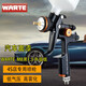 SEBA原裝WARTE瓦爾特噴槍3000GS40S50汽車噴漆槍上壺鈑金油漆槍高霧化 原裝瓦而特WARTEM8上壺1.3口徑