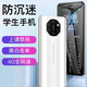 朵唯 A66學(xué)生手機青少年戒網(wǎng)癮專(zhuān)用按鍵手機小巧袖珍初高中生小學(xué)生專(zhuān)用兒童迷你老年機只可以接打電話(huà) 晴雪白【移動(dòng)版】