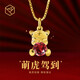 RHODON抱抱虎吊墜小眾設(shè)計(jì)可愛百搭首飾鍍金純銀項(xiàng)鏈女生閨蜜生日禮物 金虎抱紅鉆