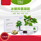 甘伯宗冰幨抑菌凝膠草本冰幨抑菌凝膠肖痔膏 （一盒裝/9只） 27g 1盒 裝