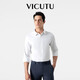 威可多（VICUTU）長袖襯衫男易打理休閑襯衫VEW24151190 白色 175/B/41 