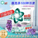 碧浪天然洗衣皂粉強效去污除菌除螨低泡洗衣粉薰衣草留香機手洗家庭裝 抗菌除螨2.2kg