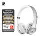 beats Solo3 Wireless 頭戴式無線藍牙耳機 運動跑步游戲耳機 魔音耳機帶麥兼容蘋果安卓 手機耳麥 銀色【包裝拆封】