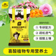 史丹利喜酸植物山茶花杜鵑花梔子茉莉花專用營(yíng)養(yǎng)土盆栽酸性泥炭土壤10L