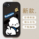 OPPOA3手機殼PADmoo防摔潮牌哈帕狗磨砂全包高級男女耐臟軟套個(gè)性 OPPOA3【撅屁股哈帕狗】黑色