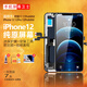 個(gè)元適用蘋(píng)果x屏幕總成iphone11pro內外屏x xs max觸摸蘋(píng)果12 iphone12pro液晶XR顯示換屏14手機屏幕 蘋(píng)果12/12Pro 屏幕總成【新升級A+原彩】