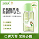 安貝兒 嬰兒撫觸油潤(rùn)膚油 橄欖油 寶寶護(hù)膚兒童孕婦新生兒按摩油98ml