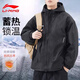 李寧棉服男冬季新款棉衣連帽外套加厚保暖運(yùn)動短款百搭休閑上衣 黑色-連帽【秋冬保暖】 XL