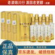 瀘州老窖 窖齡60年 2022年-2025年 52度 100ml 小酒版盒裝 濃香型白酒 高性價(jià)比 100mL 6瓶