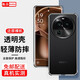 首魏 適用于OPPO Find X6/Pro手機(jī)殼保護(hù)套男女款全包鏡頭防摔硅膠透明軟殼 【Find X6Pro】透明款手機(jī)殼