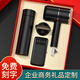 家之禮 企業(yè)年會(huì)伴手禮商務(wù)禮品定制水杯實(shí)用高端公司開業(yè)銀行周年慶紀(jì)念品高檔送客戶員工保溫杯退休禮物 【黑色】數(shù)顯保溫杯+充電寶+吹風(fēng)機(jī)/商務(wù)禮品