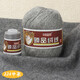 衣織都繡 羊絨線手工編織diy活撓貂絨線66貂羊毛線團(tuán)黛貂絨毛線 224中灰
