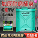 蘇優(yōu)農(nóng)用電動(dòng)打藥噴霧器高壓新型自動(dòng)打藥機(jī)背負(fù)式鋰電池消毒噴壺背壺 鼎鉆綠16升12安鋰電三開關(guān)高壓泵