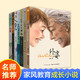 原創(chuàng  )文學(xué)經(jīng)典成長(cháng)系列（7冊套裝）4-6年級適讀，外婆、外婆的私房菜、西大街、九歲紅、三十六只蜂箱  