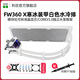 利民（Thermalright）FROZEN WARFRAME 360 WHITE ARGB寒冰裝甲 模塊化液晶方屏一體式水冷360白色 利民FW360-X寒冰裝甲 白色無風(fēng)扇版