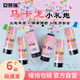 安賽瑞 生日禮炮 手擰小禮花筒 生日裝飾圣誕活動(dòng)氣氛道具 6個(gè) SC50150