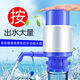 手壓式抽水器純凈水桶出水手動(dòng)壓水器大桶飲水機家用桶裝水礦泉水 全新藍白通用型 50%購買(mǎi) 一只裝