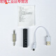 協(xié)議音箱EX接收器藍(lán)牙高清 適用羅蘭藍(lán)牙高清 APTX5.0車載藍(lán)牙模 楓藝5.0外置藍(lán)牙模塊
