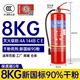 洪湖25新國標(biāo)商用貨車用手推式干粉滅火器3C認(rèn)證年檢消防器材8公斤