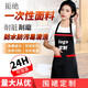 鹿同學(xué)圍裙定制logo印字定做廣告超市美甲奶茶工作服餐飲餐廳服務(wù)員防水 217款黑色（260G） 均碼可調(diào)節(jié)