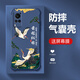 窈芳適用vivoX60手機殼X60Pro液態(tài)硅膠全包四角氣囊防摔質(zhì)感高級新款男女手機后殼個(gè)性網(wǎng)紅國潮保護殼 財源廣進(jìn)-牛仔藍 vivoX60