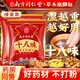 南艾小鎮南京同仁堂泡腳藥包中藥艾草去濕氣腳氣驅寒助眠兒童男女士專(zhuān)用 【1袋30包】體虛體寒 失眠乏力
