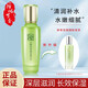 百雀羚水乳套裝水嫩倍現(xiàn)臻美至尚禮盒洗面奶精華水乳眼霜面霜七夕禮物 水嫩倍現(xiàn)盈透精華水100ml