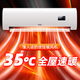 愛(ài)伊格（ieigo）【免打孔】取暖器壁掛式大功率電暖器浴室暖風(fēng)機(jī)家用大面積熱風(fēng)機(jī)掛式電暖風(fēng)掛壁電暖氣衛(wèi)生間浴霸 旗艦款【智能聲控+石墨烯+3300W+免打孔套裝】