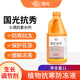 國光抗秀 0.1%S誘抗素植物防凍液劑果樹(shù)苗木抗凍液劑植物生長(cháng)調節劑